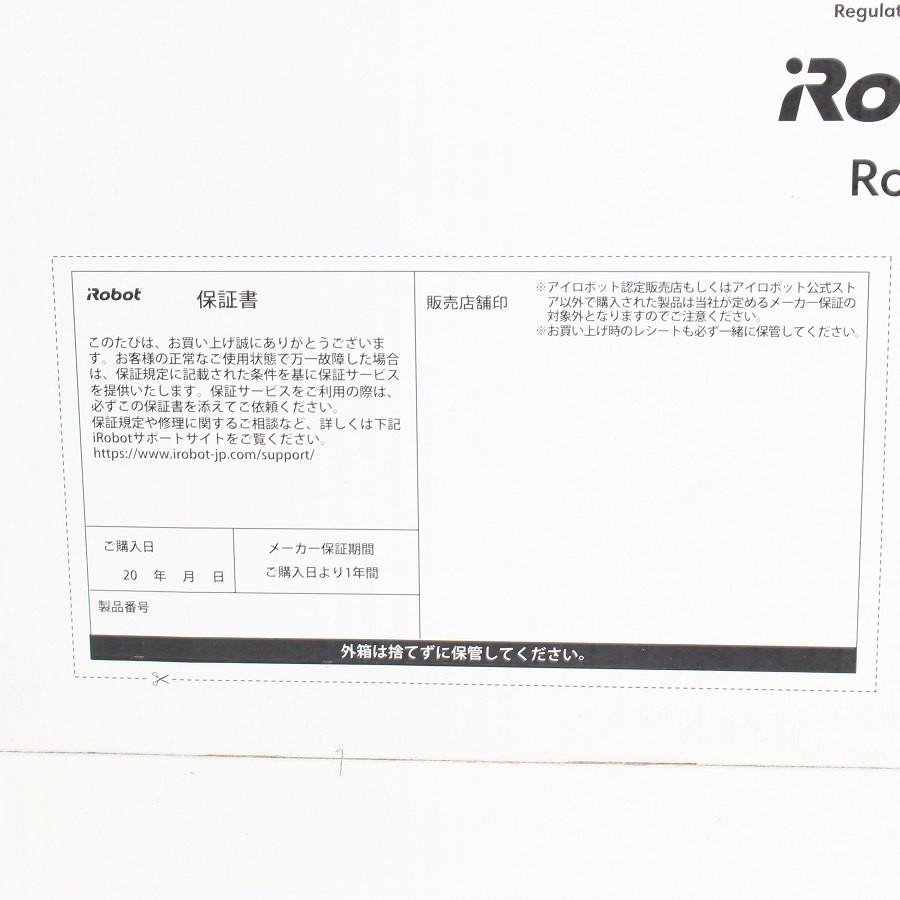 ボーナスストア+5％】iRobot ルンバ i3+ ロボット掃除機 i355060 自動