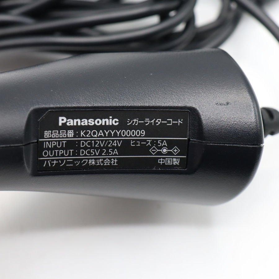 ボーナスストア+5％】【2026年4月版】パナソニック ゴリラ CN-G700D 7V