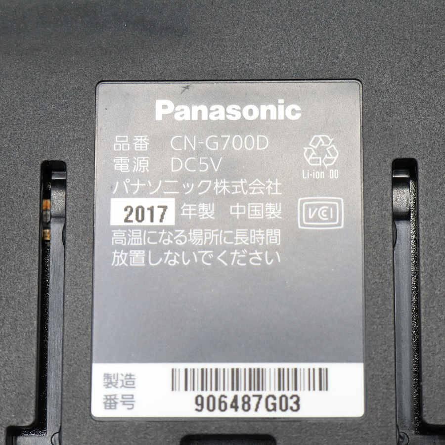 ボーナスストア+5％】【2026年4月版】パナソニック ゴリラ CN-G700D 7V