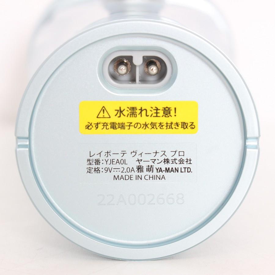 ボーナスストア+5％【美品】ヤーマン レイボーテ ヴィーナス プロ
