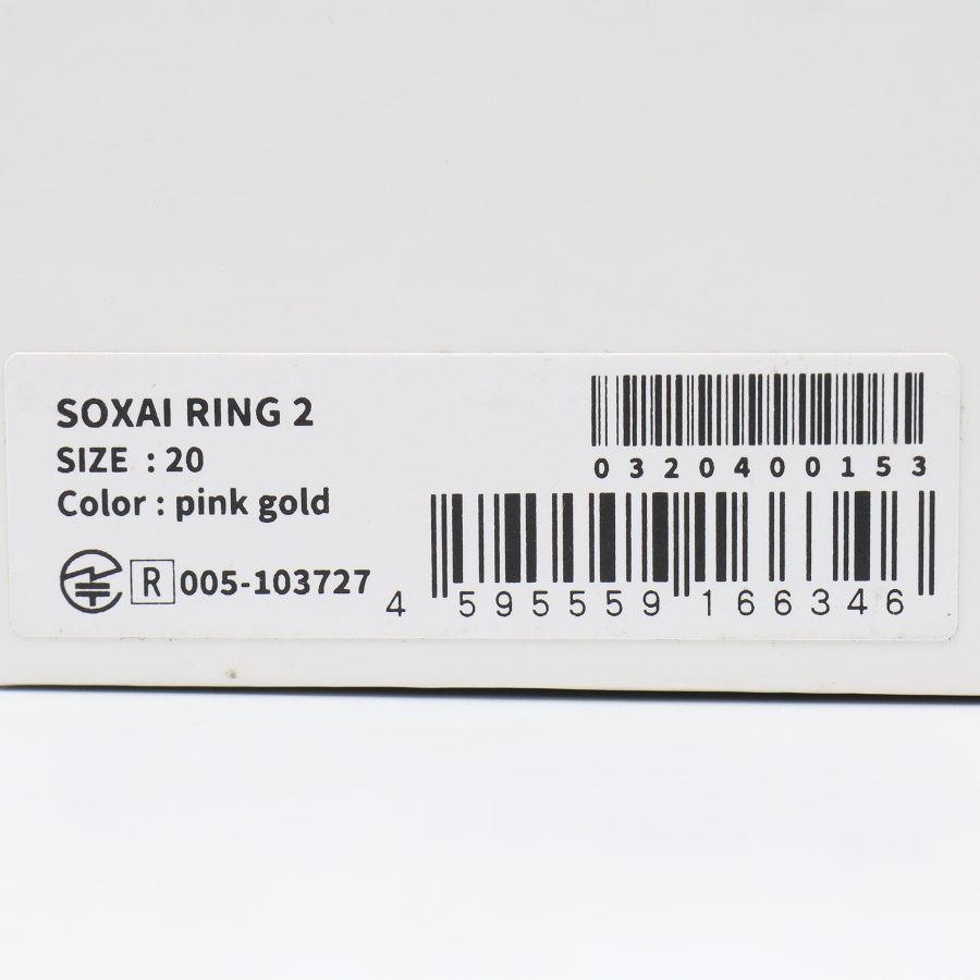 ボーナスストア+5％【美品】SOXAI RING 2 ピンクゴールド 20号 