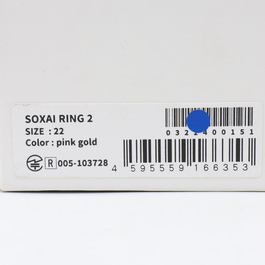 ボーナスストア+5％【美品】SOXAI RING 2 ピンクゴールド 22号