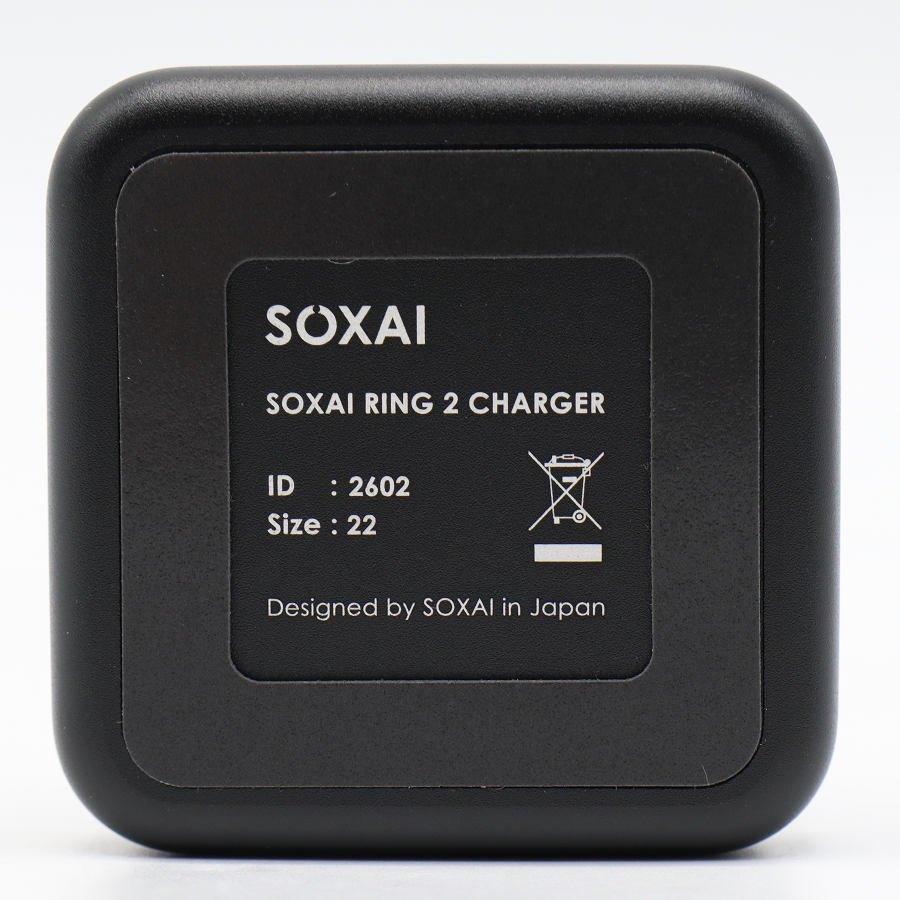 ボーナスストア+5％【美品】SOXAI RING 2 マットシルバー 22号