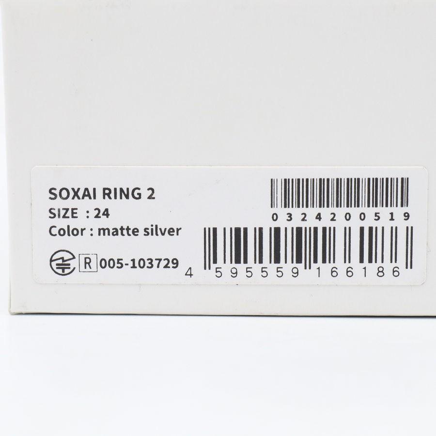 ボーナスストアPlus【美品】SOXAI RING 2 マットシルバー 24号