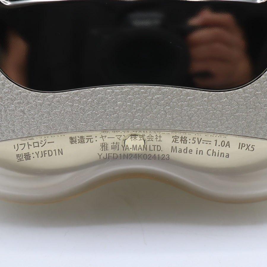 ボーナスストア+5％【美品】ヤーマン リフトロジー YJFD1N ゴールド