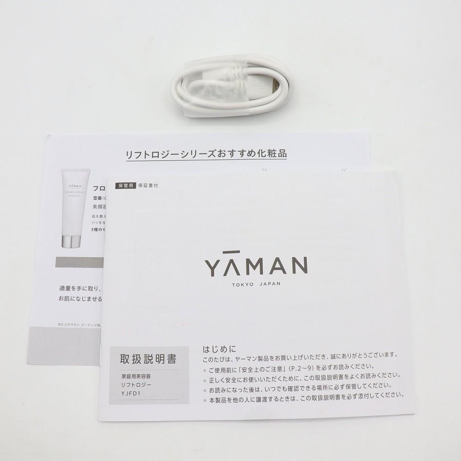 ボーナスストア+5％【美品】ヤーマン リフトロジー YJFD1N ゴールド