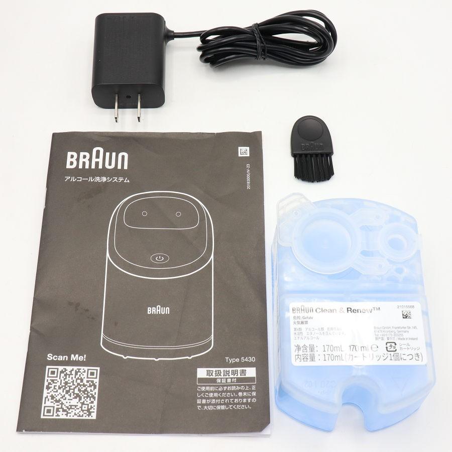 ボーナスストア+5％【美品】ブラウン シリーズ9 Sport+ 9360cc