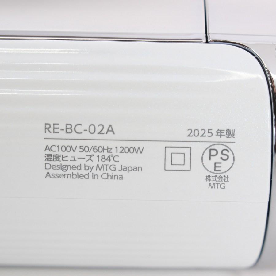 ボーナスストア+5％【美品】MTG ReFa BEAUTECH DRYER S+ RE-BC-02A