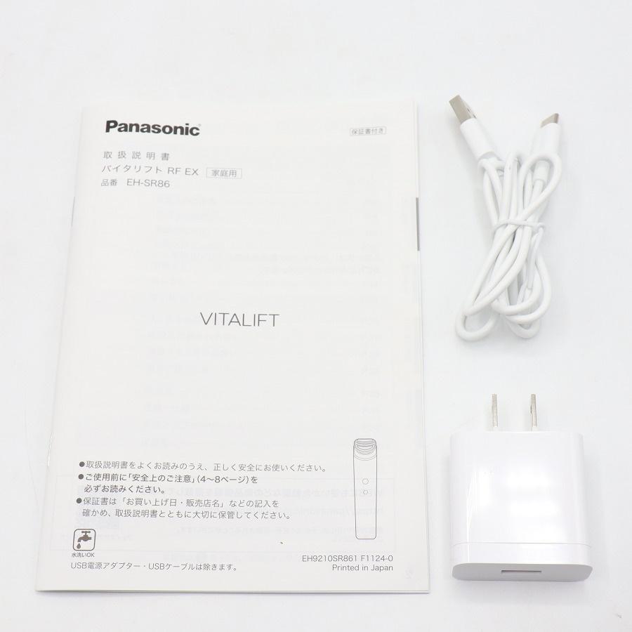 ボーナスストア+5％【美品】パナソニック バイタリフト RF EX EH-SR86-T ブラウン リフトケア美顔器 VITALIFT Panasonic 本体 |  | 08