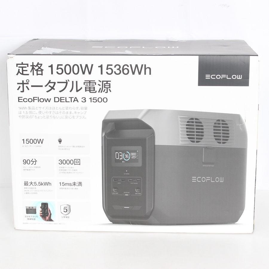 ボーナスストア+5％【新品/訳あり】EcoFlow DELTA 3 1500 EFDELTA1500-JP-B-Cbox ポータブル電源 エコフロー デルタ 本体 | 