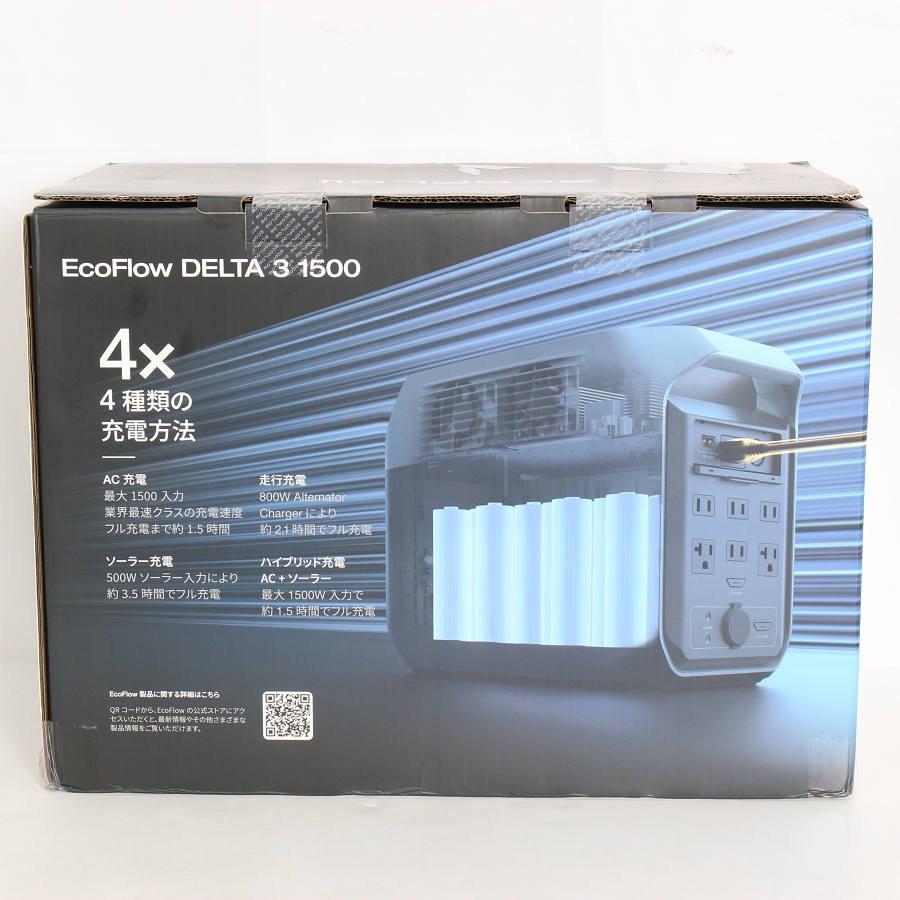 ボーナスストア+5％【新品/訳あり】EcoFlow DELTA 3 1500 EFDELTA1500-JP-B-Cbox ポータブル電源 エコフロー デルタ 本体 |  | 02