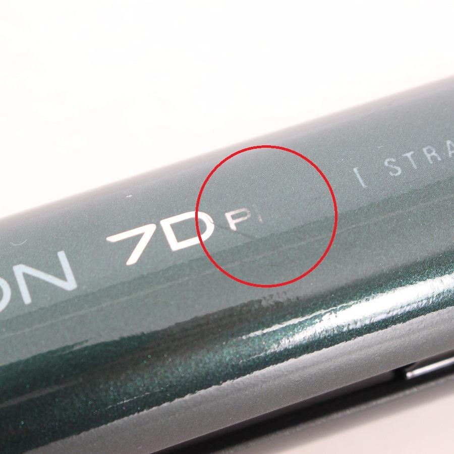 ボーナスストア+5％】ヘアビューロン 7D Plus ストレート HBRST7D-JP