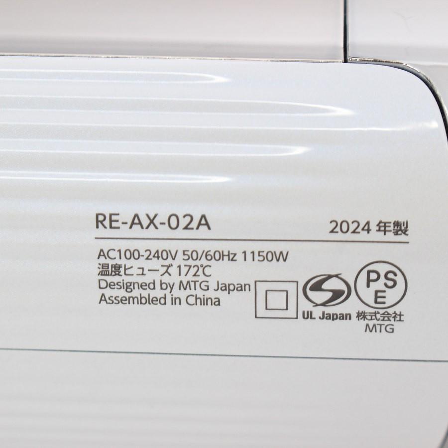 【ボーナスストア+5％】MTG ReFa BEAUTECH DRYER SMART W RE-AX-02A ホワイト ヘアドライヤー ビューテック スマート ダブル リファ 本体 |  | 13
