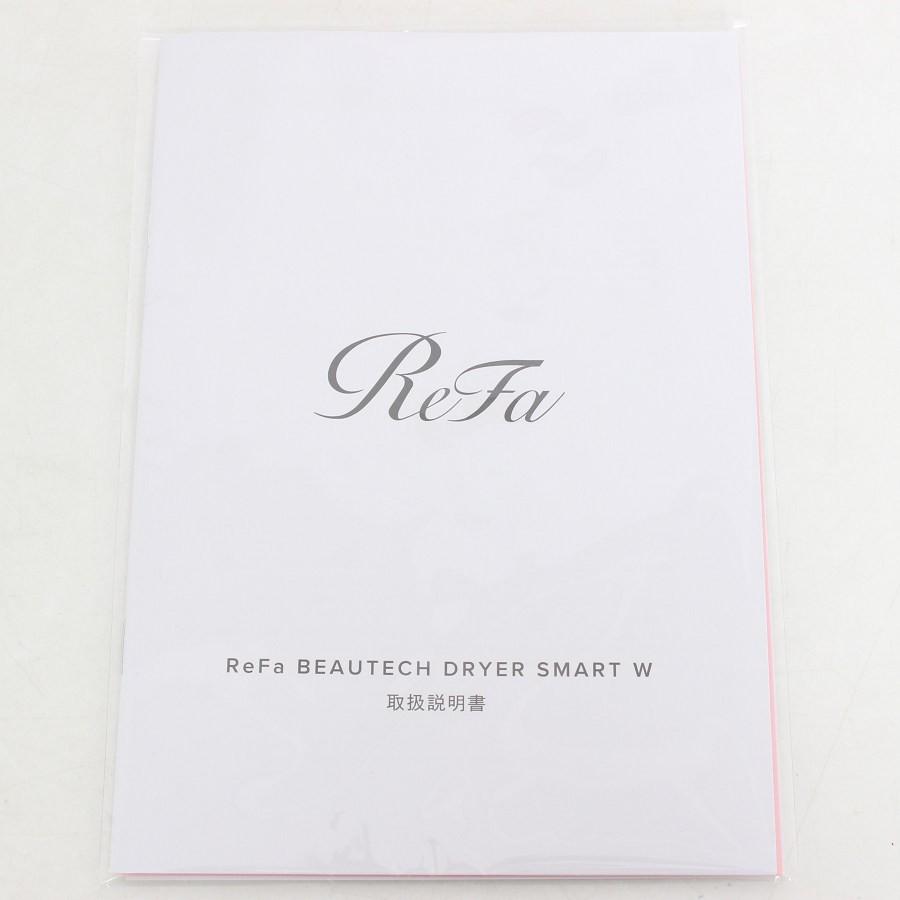 【ボーナスストア+5％】MTG ReFa BEAUTECH DRYER SMART W RE-AX-02A ホワイト ヘアドライヤー ビューテック スマート ダブル リファ 本体 |  | 16
