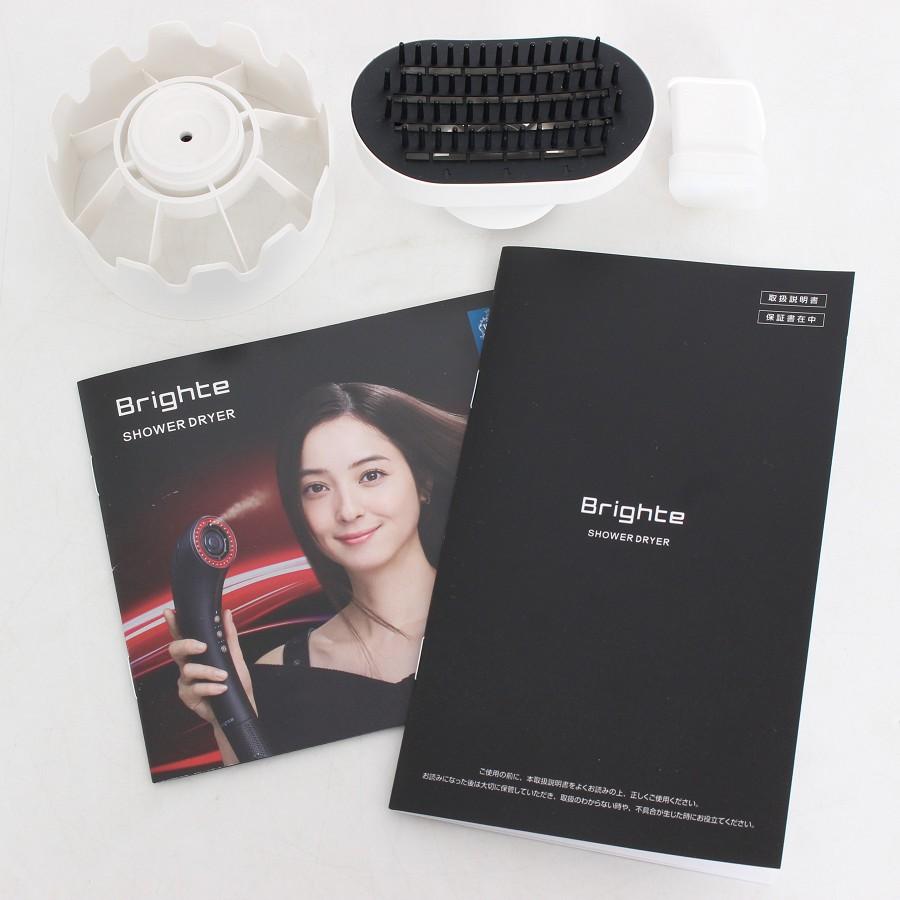 ボーナスストア+5％【美品】Brighte SHOWER DRYER BRT-SD173WH
