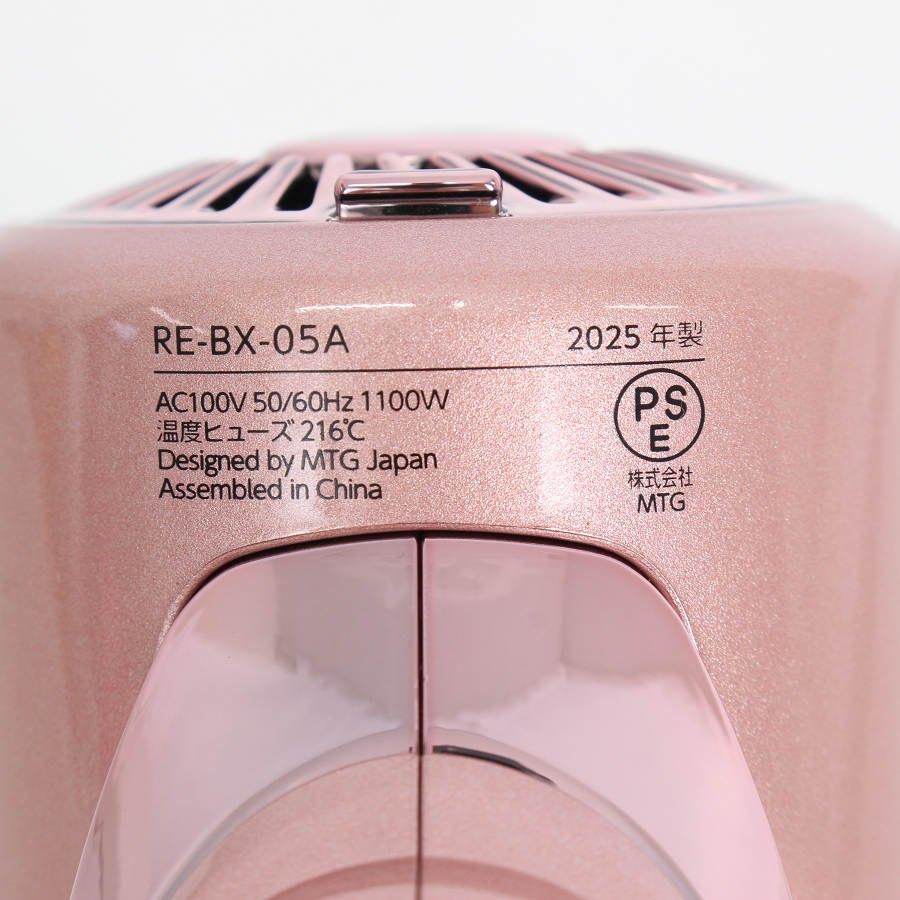 ボーナスストア+5％【美品】MTG ReFa BEAUTECH DRYER SE RE-BX-05A