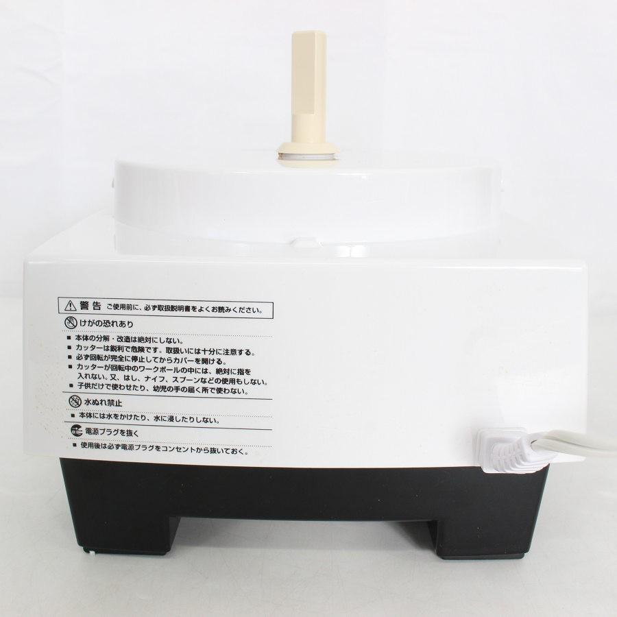 ボーナスストアPlus【美品】クイジナート フードプロセッサーL DLC-192J 1.9L ミキサー Cuisinart 本体 |  | 03