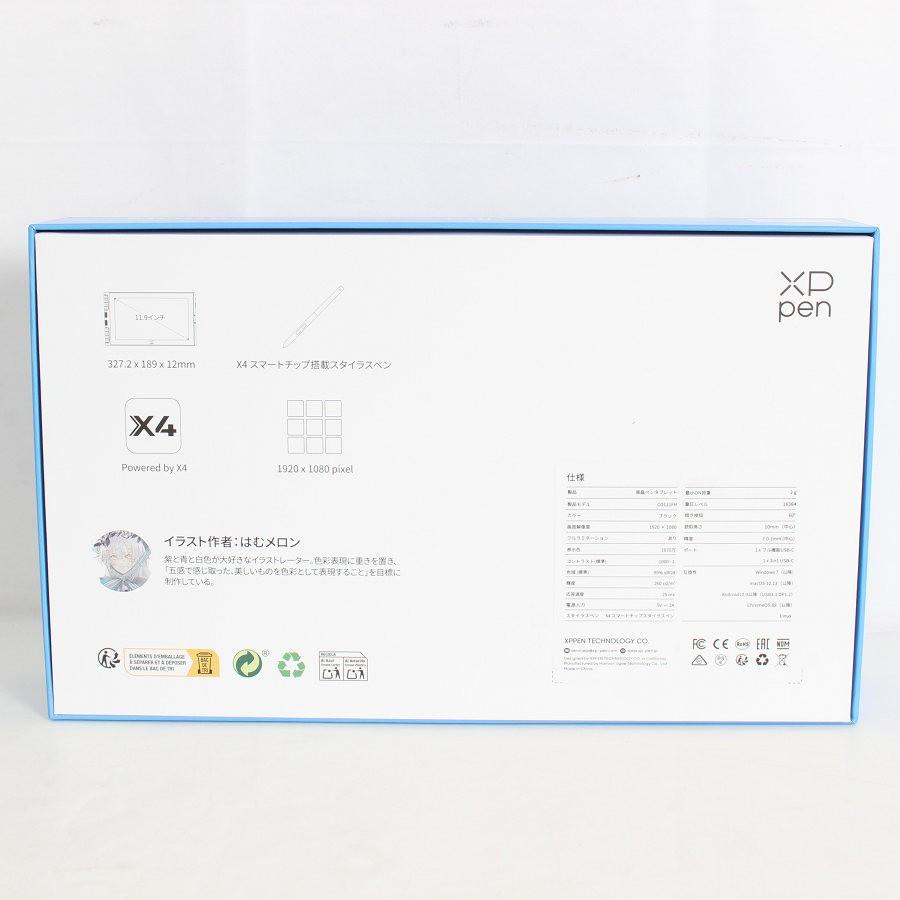 ボーナスストアPlus【新品】XP-PEN Artist 12 3rd CPCHCD121FH-BK