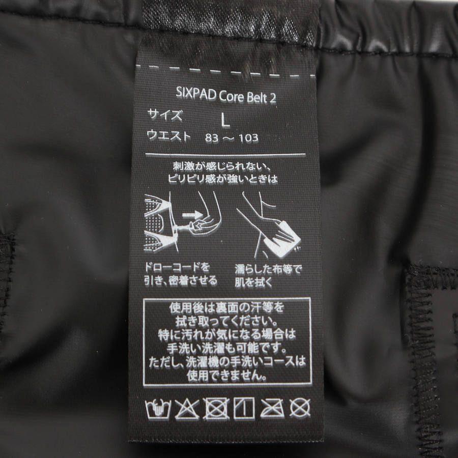 ボーナスストア+5％【美品】MTG SIXPAD Core Belt 2 SE-CB-03C-L ブラック Lサイズ リモコン付き シックスパッド コアベルト 本体 |  | 04