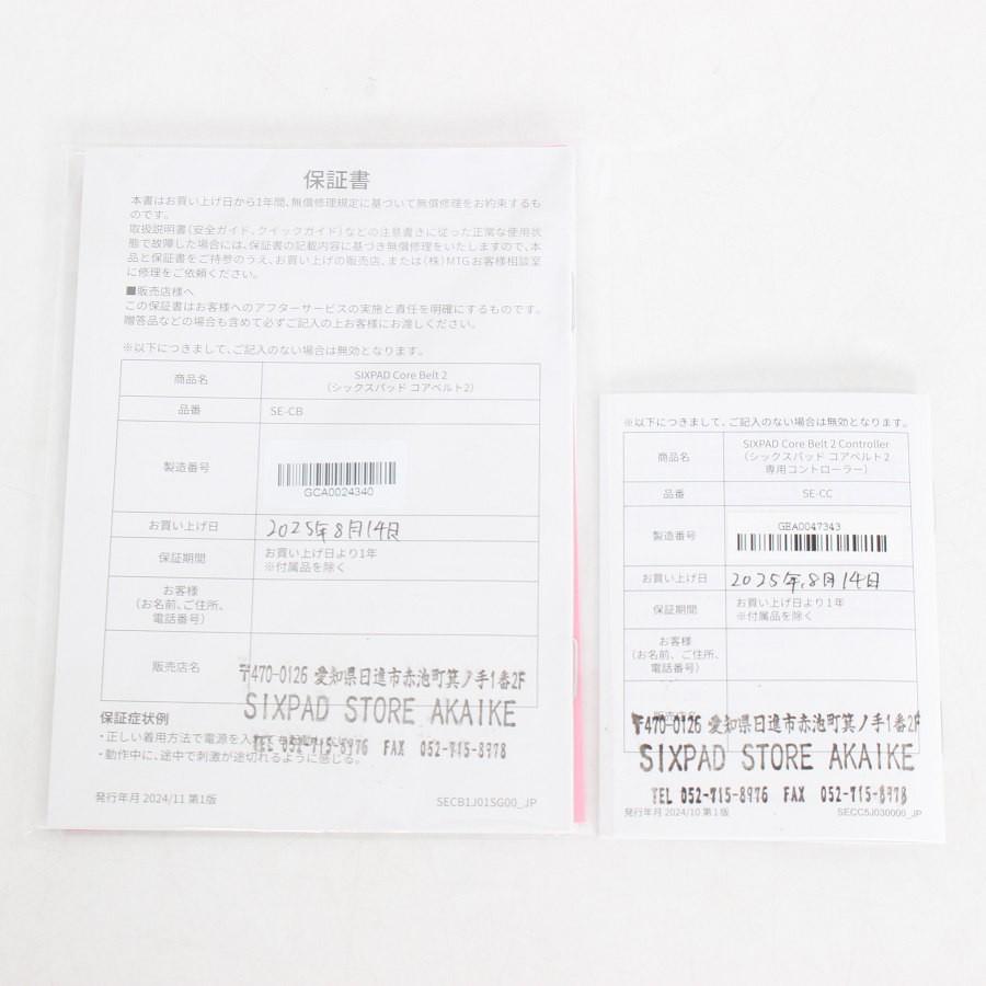 ボーナスストア+5％【美品】MTG SIXPAD Core Belt 2 SE-CB-03C-L ブラック Lサイズ リモコン付き シックスパッド コアベルト 本体 |  | 09