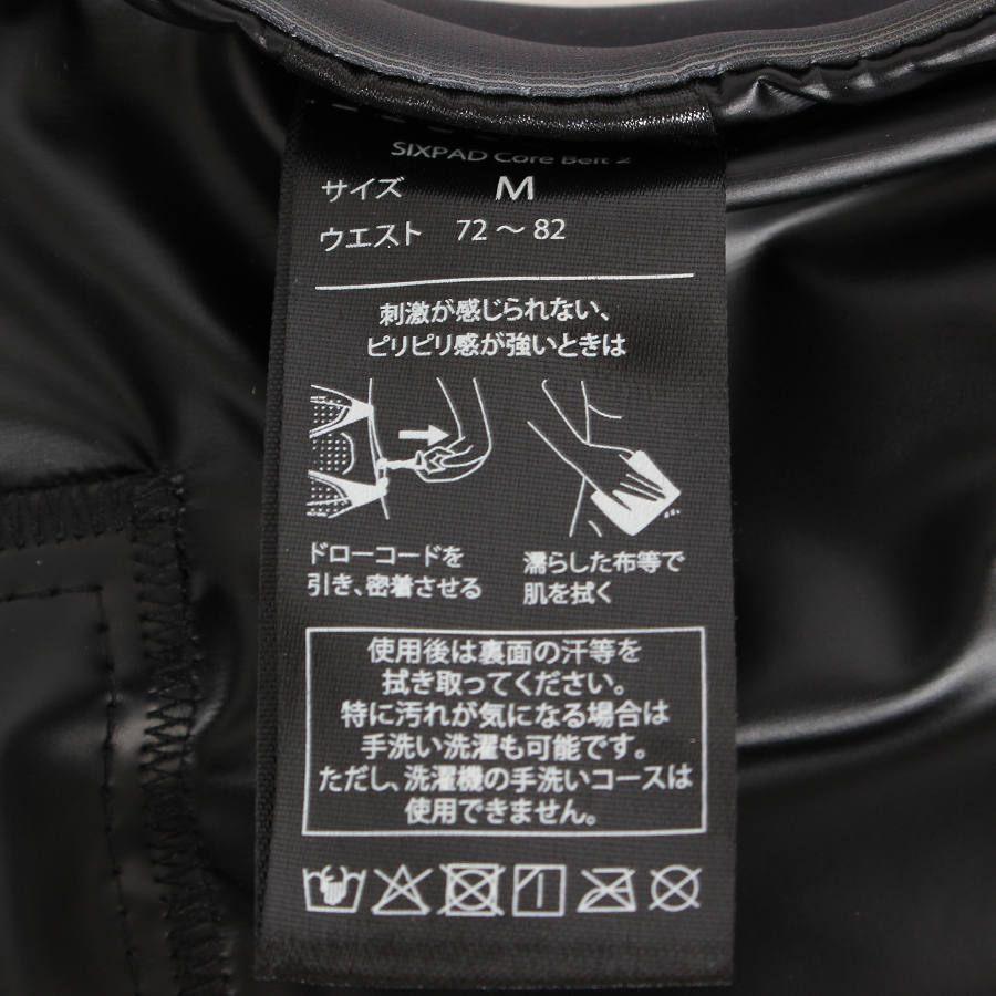 ボーナスストア+5％【美品】MTG SIXPAD Core Belt 2 SE-CB-03B-M ブラック Mサイズ シックスパッド コアベルト 本体 |  | 03