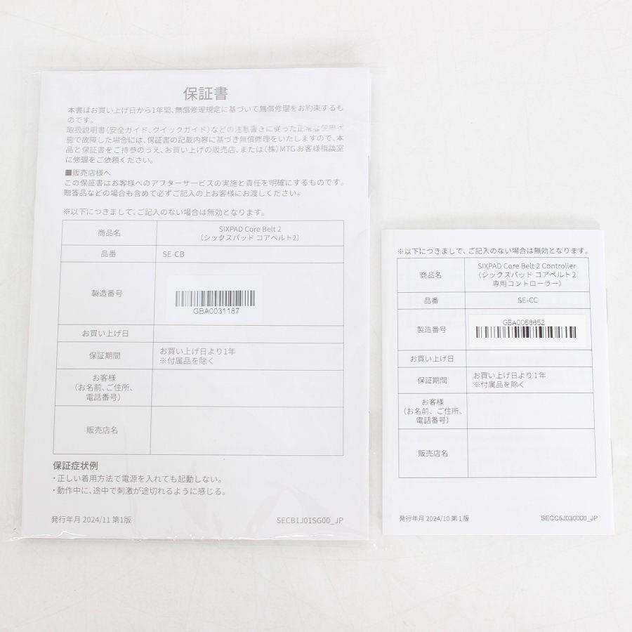 ボーナスストア+5％【美品】MTG SIXPAD Core Belt 2 SE-CB-03B-M ブラック Mサイズ シックスパッド コアベルト 本体 |  | 09