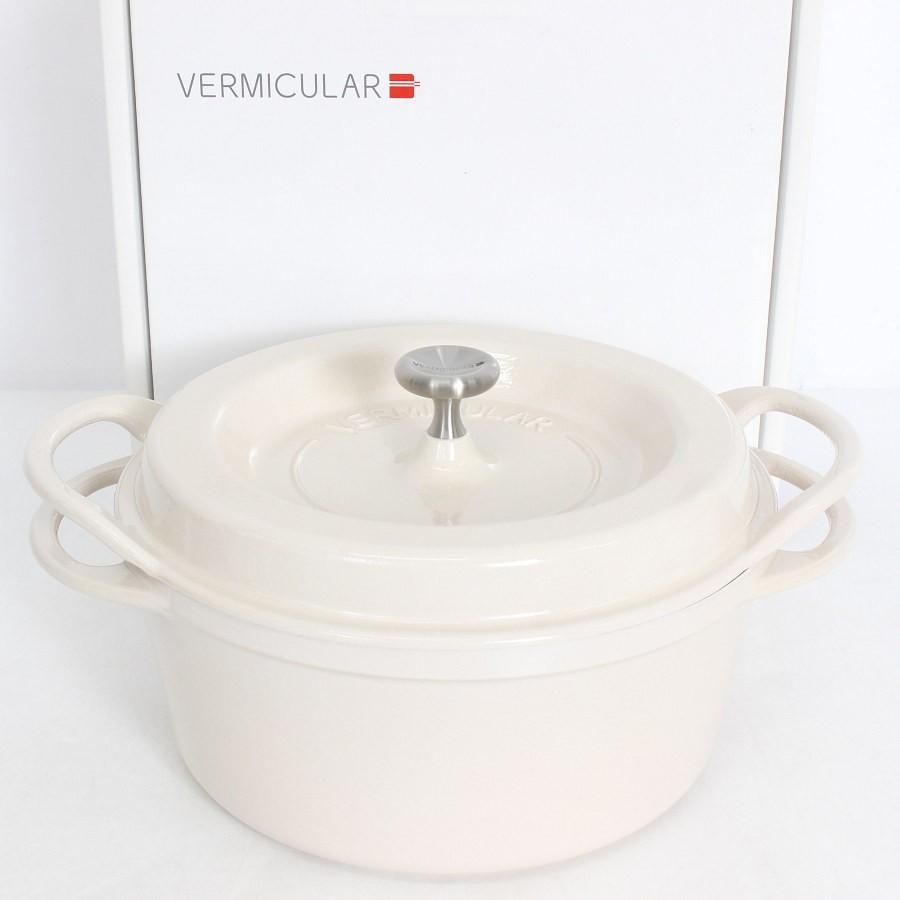 ボーナスストア+5％【美品】バーミキュラ オーブンポットラウンド 22cm NBG22R ナチュラルベージュ 無水 ホーロー 両手鍋 本体 | 