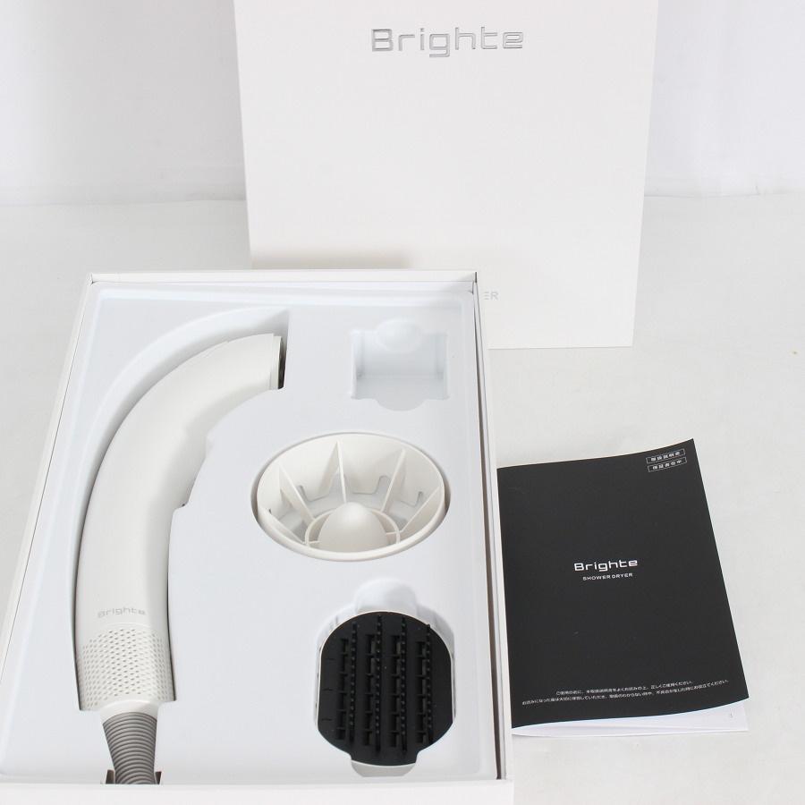 品]Brighte ブライト SHOWER DRYER シャワードライヤー BRT-SD173WH
