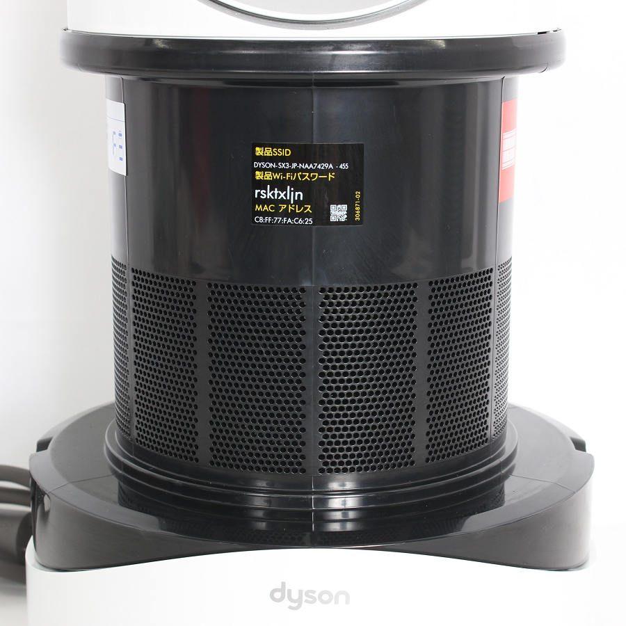 ボーナスストア+5％】Dyson Pure Hot+Cool Link HP03WS 空気清浄機能付