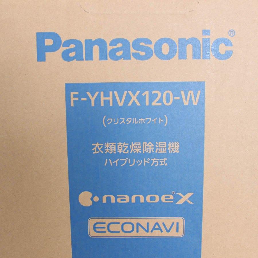 ボーナスストア+5％【新品未開封】パナソニック F-YHVX120-W 衣類乾燥除湿機 ハイブリッド方式 ナノイーX クリスタルホワイト Panasonic 本体 |  | 03
