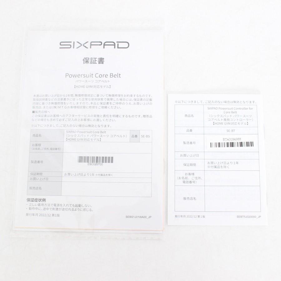ボーナスストア+5％【美品】MTG SIXPAD Powersuit Core Belt SE-BS-00C-L ホームジム対応モデル Lサイズ シックスパッド パワースーツ コアベルト 本体 |  | 10