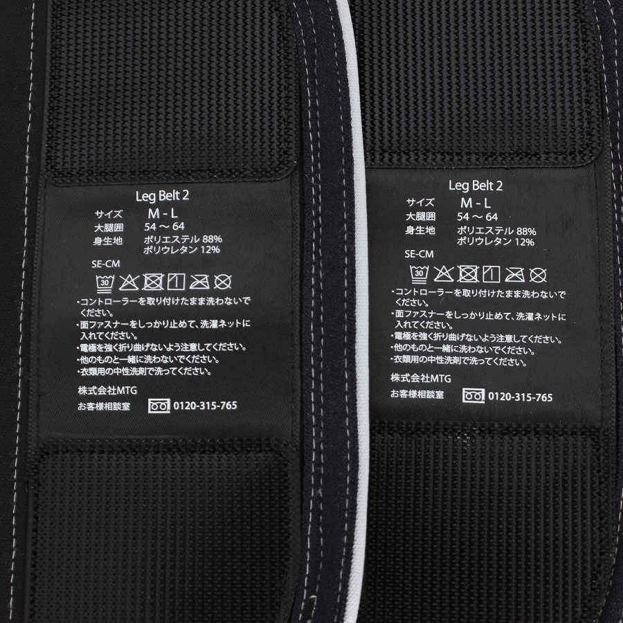 ボーナスストア+5％【美品】MTG SIXPAD Leg Belt 2 SE-CM-14B-L グレー 専用コントローラー付 シックスパッド レッグベルト2 本体 |  | 04