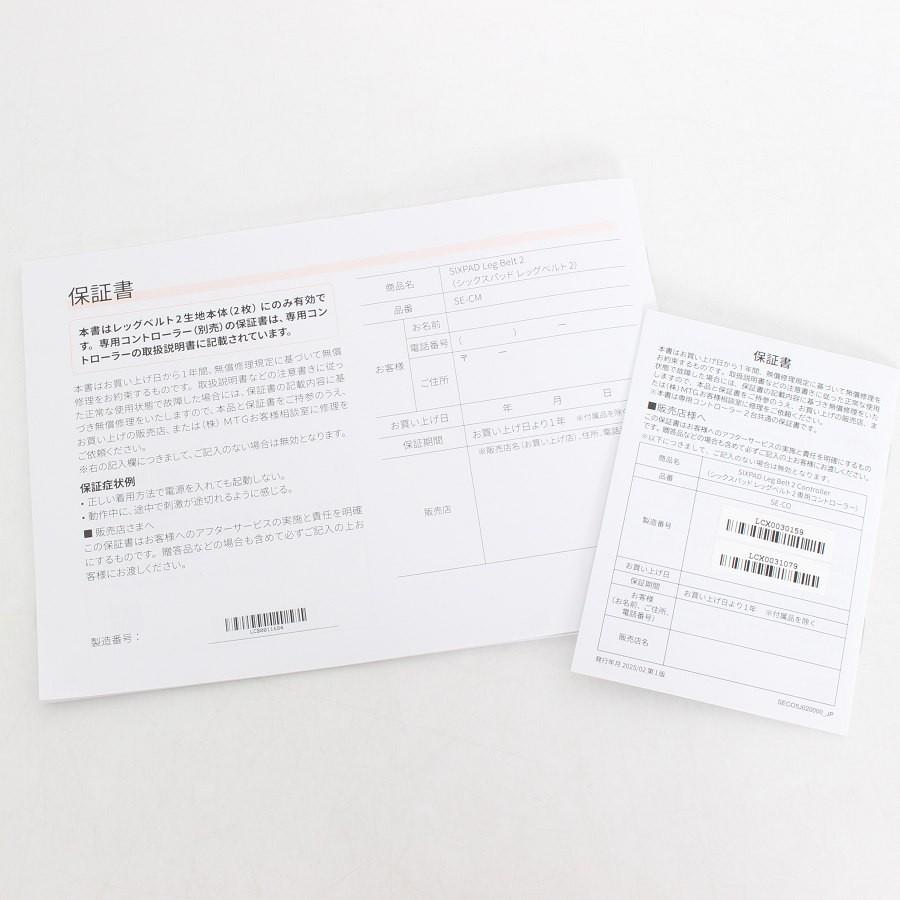 ボーナスストア+5％【美品】MTG SIXPAD Leg Belt 2 SE-CM-14B-L グレー 専用コントローラー付 シックスパッド レッグベルト2 本体 |  | 09