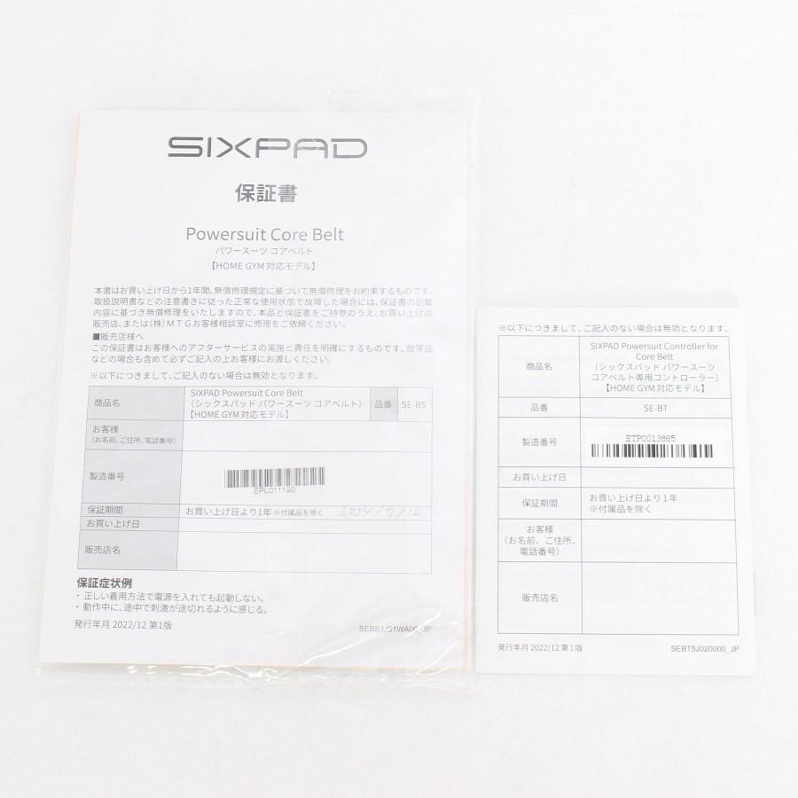 【ボーナスストア+5％】MTG SIXPAD Powersuit Core Belt SE-BS-05C-L ピンク EMS シックスパッド パワースーツ コアベルト 本体 |  | 11