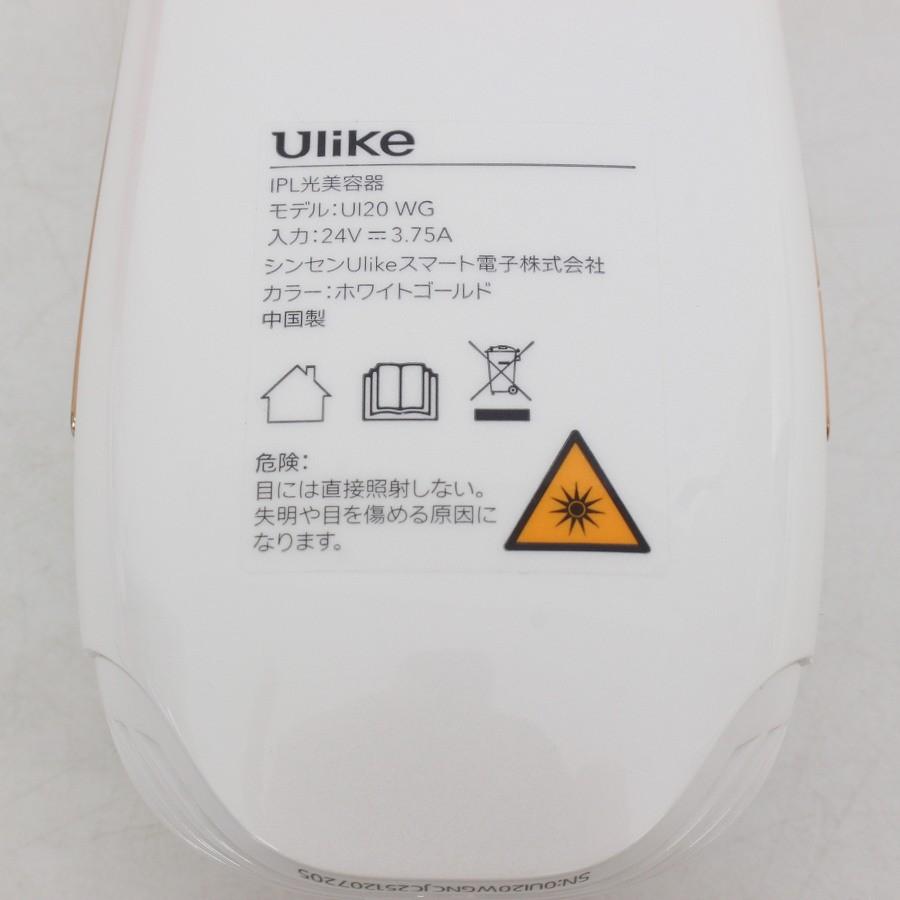 ボーナスストア+5％【美品】Ulike Air 10 IPL光美容器 UI20WG ホワイト