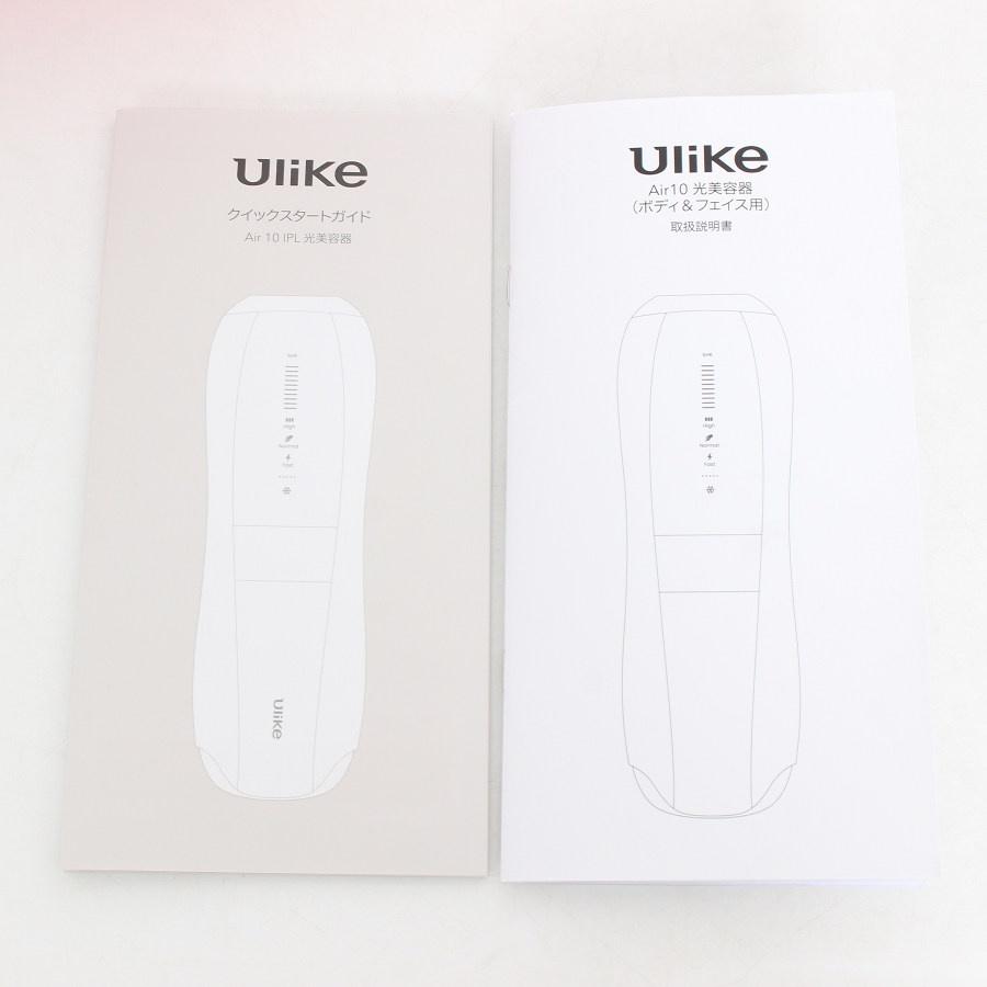 ボーナスストア+5％【美品】Ulike Air 10 IPL光美容器 UI20WG ホワイト