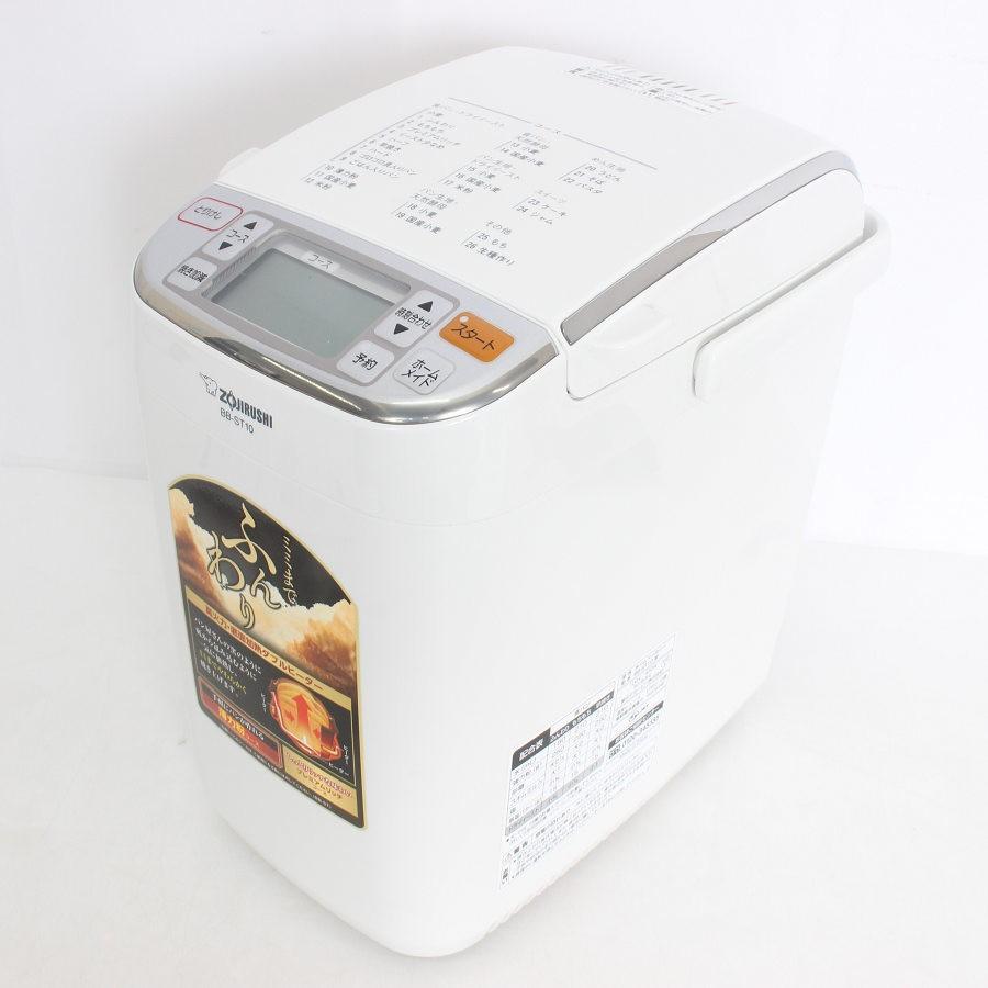 【ボーナスストアPlus】象印 パンくらぶ BB-ST10-WA ホームベーカリー 本体 |  | 10