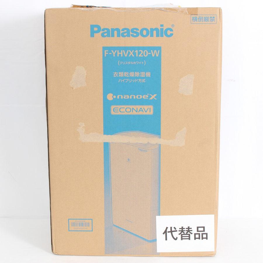 ボーナスストア+5％【新品未開封】パナソニック F-YHVX120-W 衣類乾燥除湿機 ハイブリッド方式 ナノイーX クリスタルホワイト Panasonic 本体 |  | 02