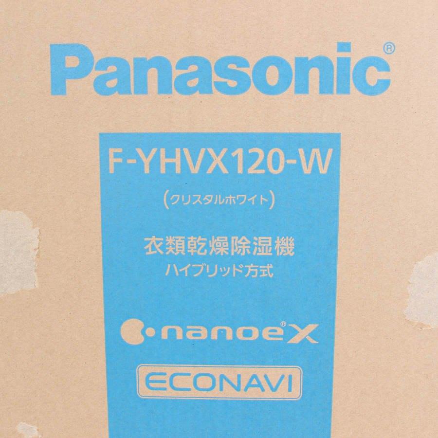 ボーナスストア+5％【新品未開封】パナソニック F-YHVX120-W 衣類乾燥除湿機 ハイブリッド方式 ナノイーX クリスタルホワイト Panasonic 本体 |  | 03