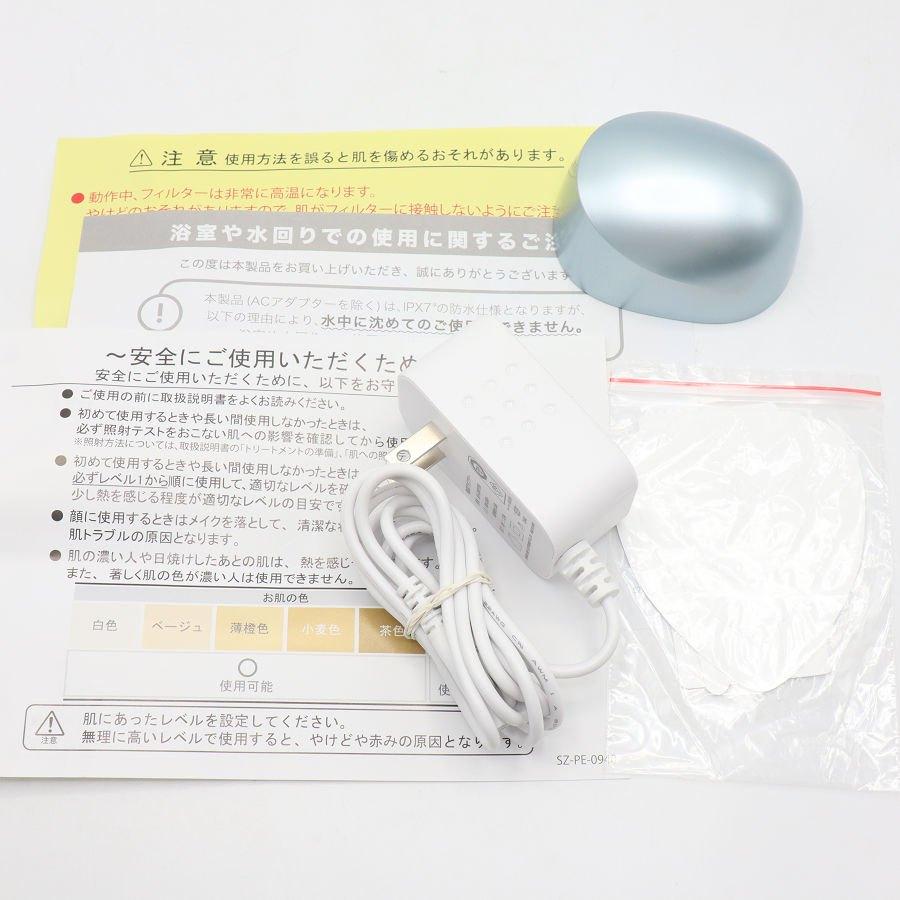 ボーナスストア+5％【美品】ヤーマン レイボーテヴィーナス プロ