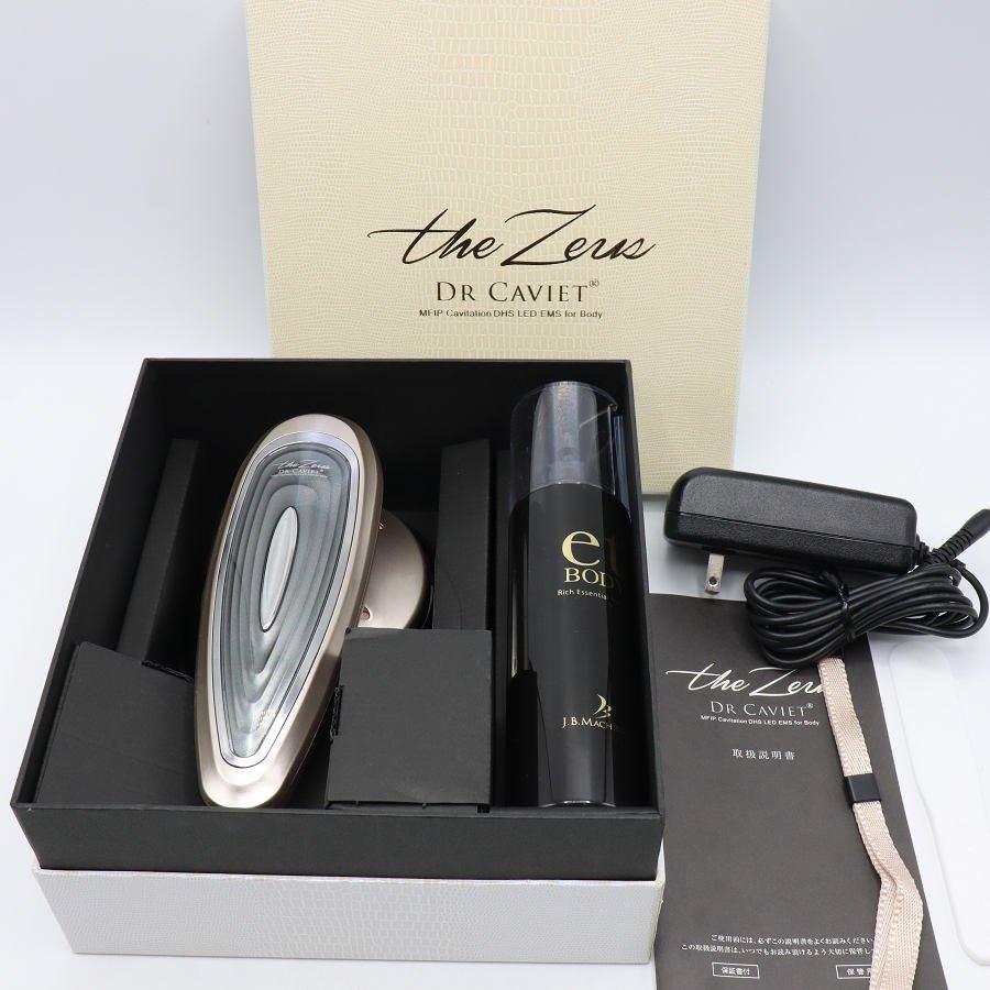 ボーナスストア+5％【美品】Dr.Cavist The Zeus 多機能美顔器 ドクターキャビエット ザ ゼウス 本体 | 
