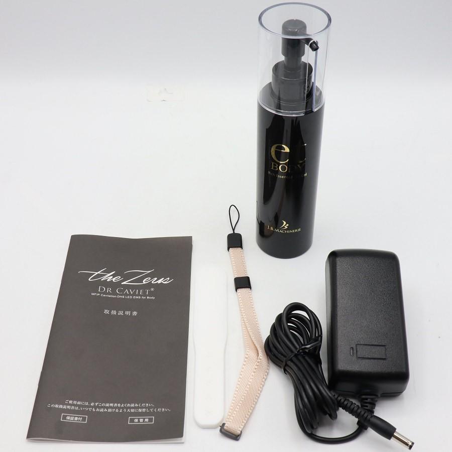 ボーナスストア+5％【美品】Dr.Cavist The Zeus 多機能美顔器 ドクターキャビエット ザ ゼウス 本体 |  | 08