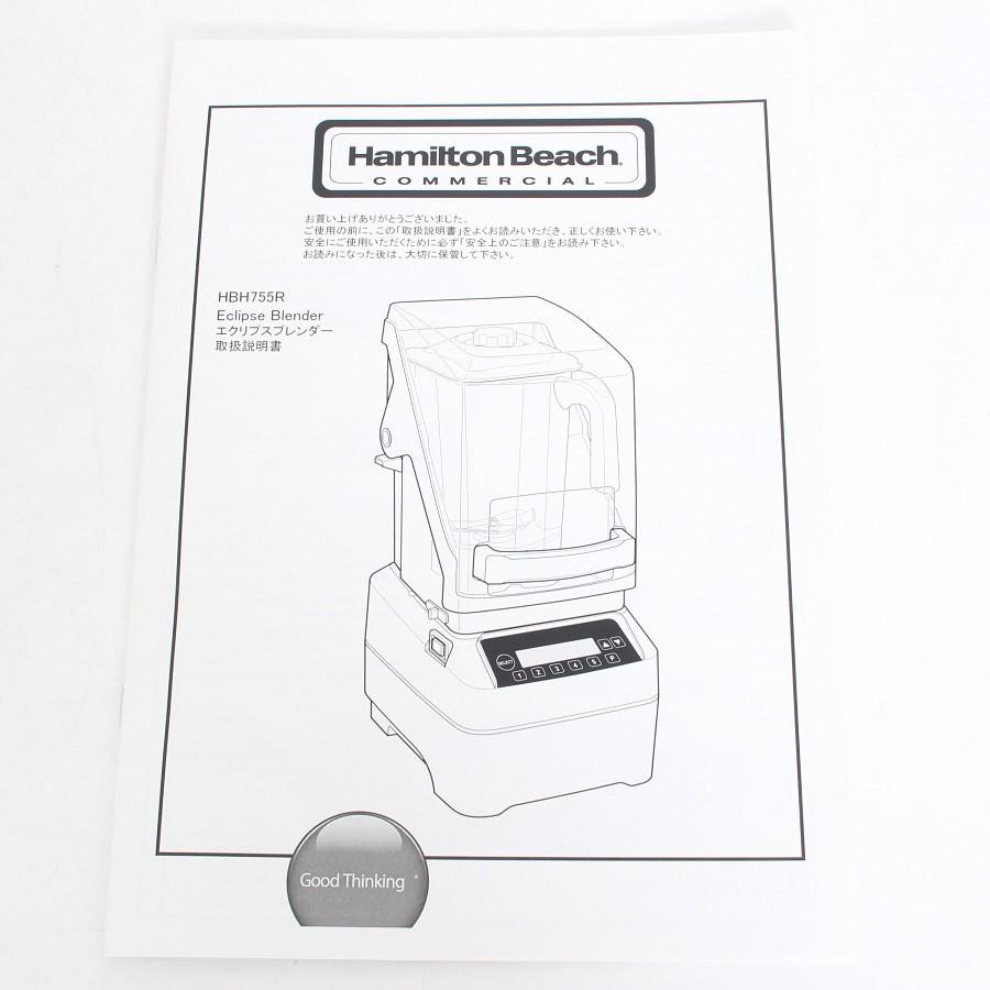 ボーナスストアPlus【新品】ハミルトンビーチ コマーシャル HBH755R ブレンダー ミキサー Hamilton Beach Commercial 本体 |  | 04