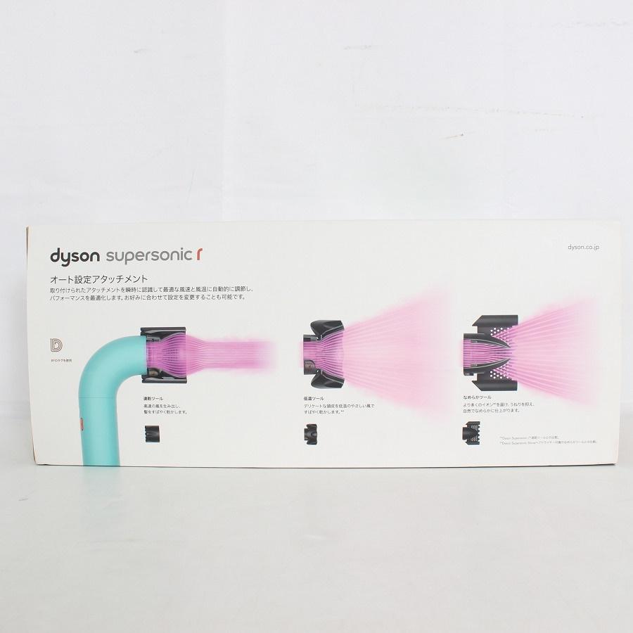 ボーナスストア+5％【新品未開封】Dyson Supersonic r HD17 CPATO セラミックパティーナ/トパーズ ヘアドライヤー スーパーソニック アール ダイソン 本体 | 