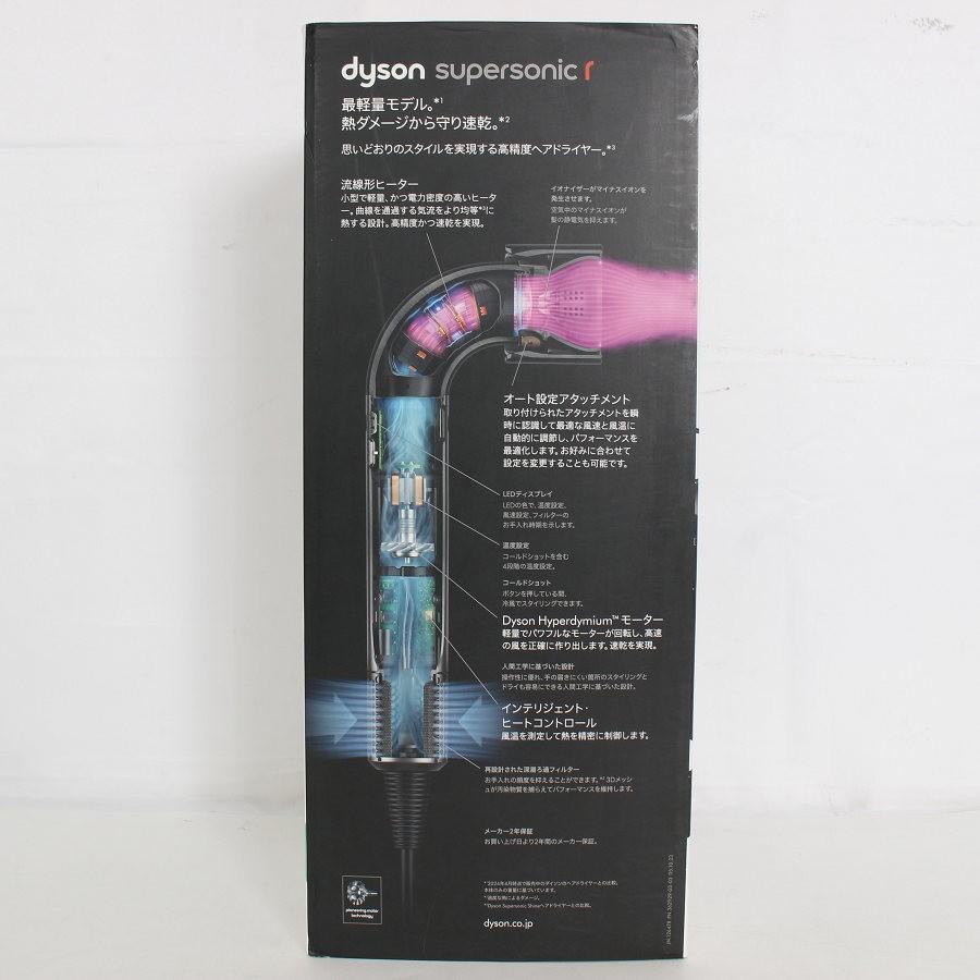 ボーナスストア+5％【新品未開封】Dyson Supersonic r HD17 CPATO セラミックパティーナ/トパーズ ヘアドライヤー スーパーソニック アール ダイソン 本体 |  | 02