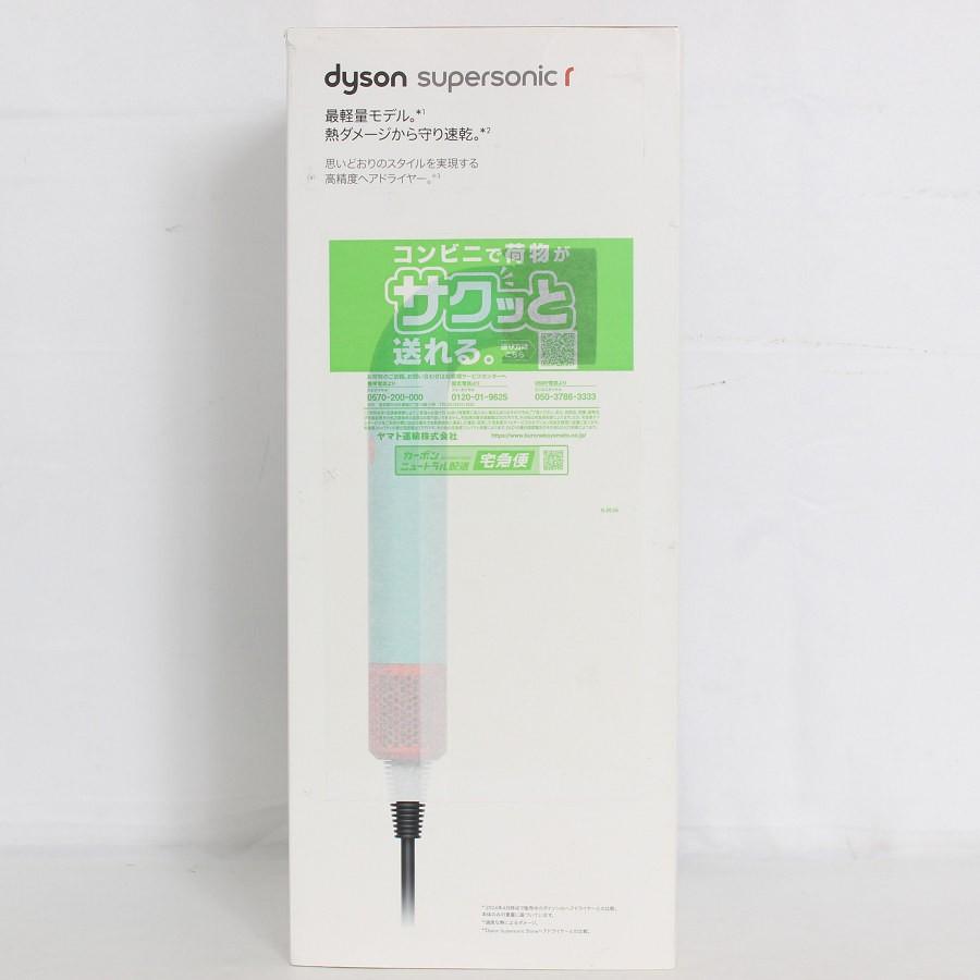 ボーナスストア+5％【新品未開封】Dyson Supersonic r HD17 CPATO セラミックパティーナ/トパーズ ヘアドライヤー スーパーソニック アール ダイソン 本体 |  | 03