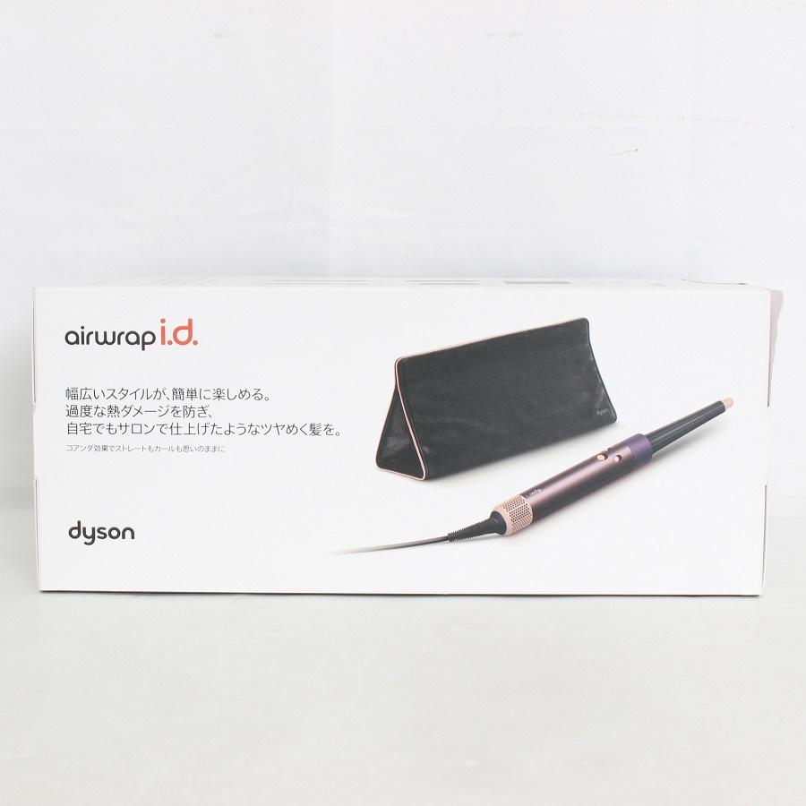 ボーナスストア+5％【新品未開封】Dyson Airwrap i.d. HS08 JPPL
