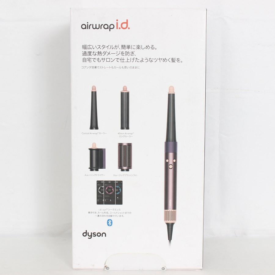 ボーナスストア+5％【新品未開封】Dyson Airwrap i.d. HS08 JPPL