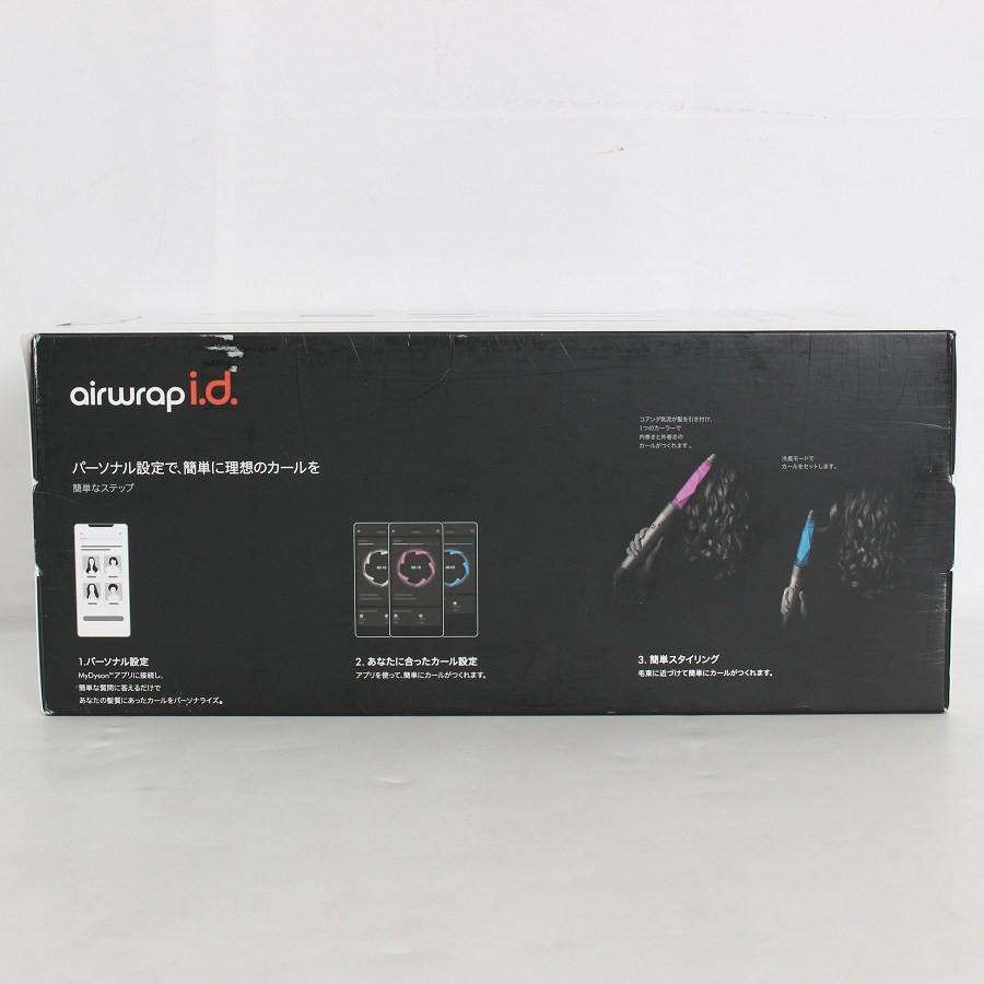ボーナスストア+5％【新品未開封】Dyson Airwrap i.d. HS08 JPPL