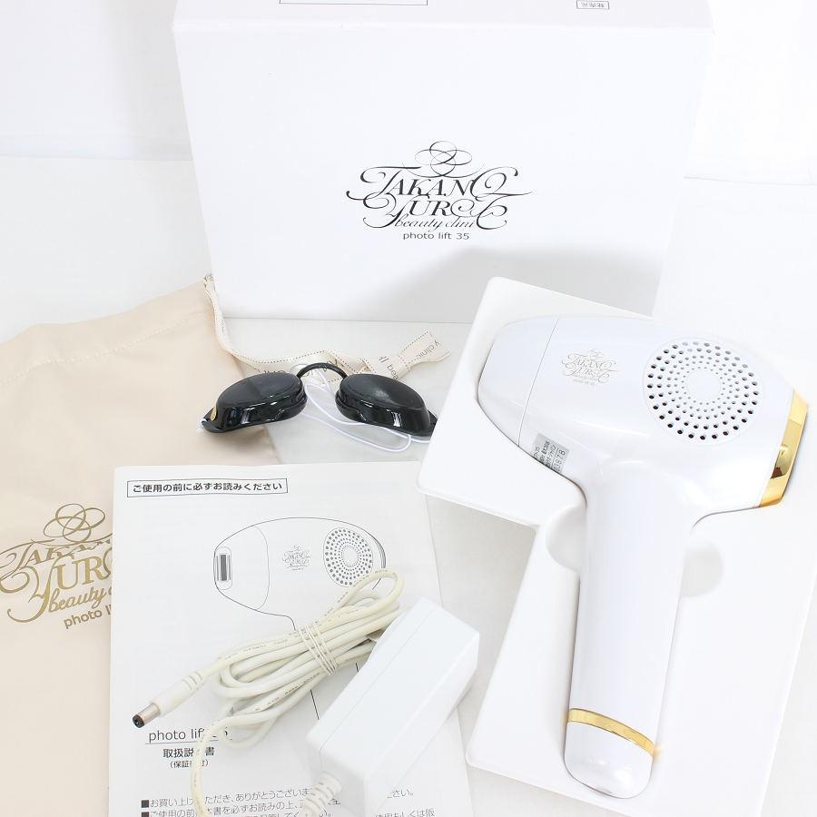 【未使用品】 たかの友梨 フォトリフト35 美顔器 ボーナスストアPlus】フォトリフト35 光美容器 脱毛器 たかの友梨